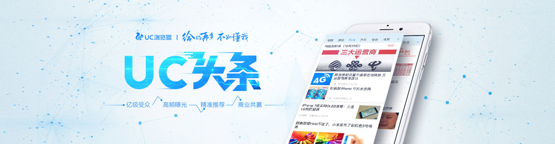 临朐百度推广返点