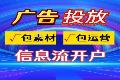 竞价开户推广案例：如何精准触达目标用户