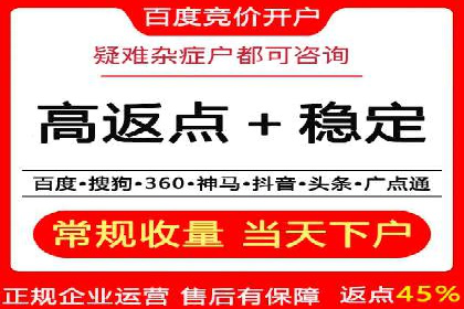 百度竞价SEM的转化率提升：某企业成功经验分享