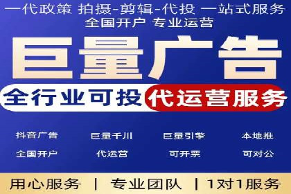 SEM外包助力企业多渠道营销案例